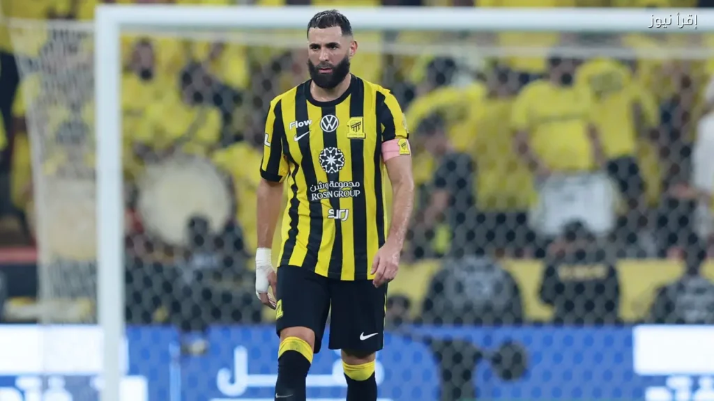 بنزيما ينضم رسميًا إلى نادي الهلال بعقد جديد - إقرأ نيوز