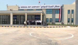 تنظيم رحلات مطار المخا الدولي في هذا التوقيت.. هل تم التنسيق مع صنعاء؟ – شاشوف