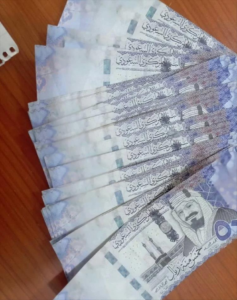 محافظات: الإطاحة بعصابة كانت تقوم بتزوير الريال السعودي في حضرموت