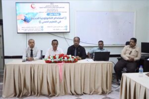 محافظات: ندوة حول تطبيق التقنية الحديثة في المنظومة التعليمية الصحي تُقام في سيئون
