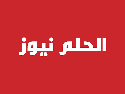 الحلم سبورت يعلن صفقات الهلال للموسم الجديد عبر هاي كورة