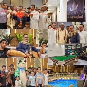 اخبار عدن – تدشين منتجع “رويال عدن” السياحي بأجواء احتفالية