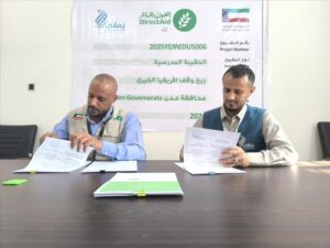 اخبار عدن – عدن: العون المباشر ومؤسسة يماني تدشنان مشروعًا لمساندة أكثر من 11 ألف دعا في المديرية