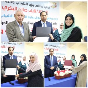 اخبار عدن – وزارة الفئة الناشئة والرياضة في عدن تحتفي بموظفاتها بمناسبة اليوم العالمي للمرأة.