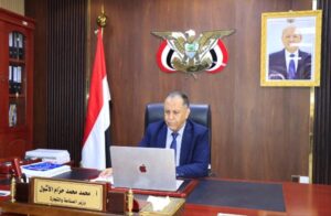 اخبار عدن – وزير الصناعة والتجارة يبحث مع المدير القطري لـ«أمديست اليمن» سبل التعاون