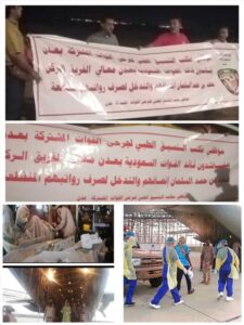 عدن: مظاهرة لموظفي مكتب التنسيق الطبي لجريح القوات المشتركة