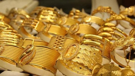أسعار الذهب في اليمن اليوم، الجمعة 24 أبريل 2026