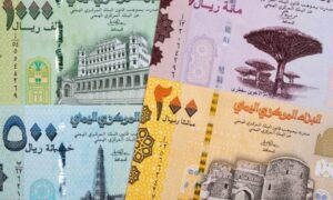 أسعار الصرف للعملات الأجنبية مقابل الريال اليمني في صنعاء وعدن