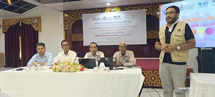 اخبار المناطق – تنظيم ورشة عمل في سيؤن لبحث إعداد مواصفات خاصة بالعسل اليمني