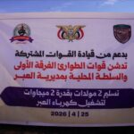 قوات الطوارئ تسلّم مولدات كهربائية للعبر بدعم سعودي