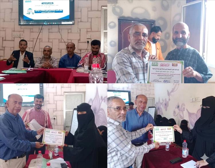 اخبار المناطق – مؤسسة أبين للتنمية تُنهي برنامج تعزيز المؤسسات في زنجبار