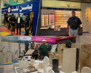 اخبار عدن – اختتام فعاليات المعرض الثالث للإعمار والبناء في عدن بمشاركة كبيرة من الداخل والخارج