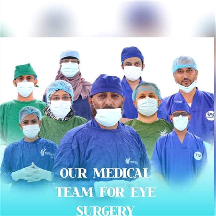 عدن تُسدل الستار على مخيم عيون ناجح.. 225 عملية تعيد البصر وتفتح باب الأمل لمزيد من المبادرات