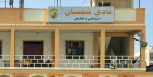 اخبار عدن – الانتهاء من تركيب نظام الطاقة الشمسية في نادي شمسان والتحضيرات لبدء الفصل الدراسي الجديد