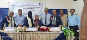 اخبار عدن – الباحثة إيمان مظفر تحصل على درجة الدكتوراه من جامعة عدن لدراستها حول تأثير الألعاب الإلكترونية