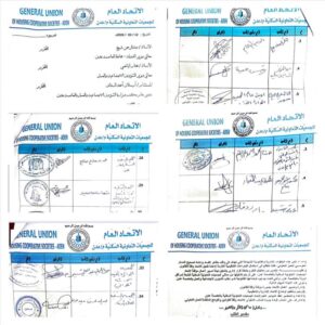 اخبار عدن – الجمعيات السكنية في عدن: تأييد قوي لمكافحة الفساد ورفض للاحتجاجات المثيرة للجدل