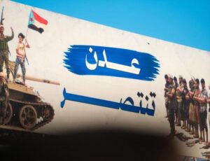 اخبار عدن – باشراحيل يطلق مبادرة للحوار وتنسيق الجهود في عدن