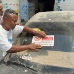 تدشين حملة توزيع اشعارات لإزالة هياكل السيارات المتهالكة في المعلا