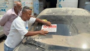 اخبار عدن – بدء حملة لتوزيع إخطارات بإزالة هياكل السيارات المهجورة في المعلا