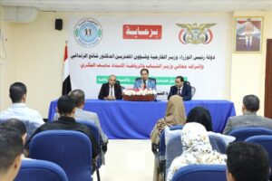 اخبار عدن – توصيات ورشة عمل في عدن لإنشاء نظام فعال لاستقبال اقتراحات المشاريع في إطار الخطة الو.