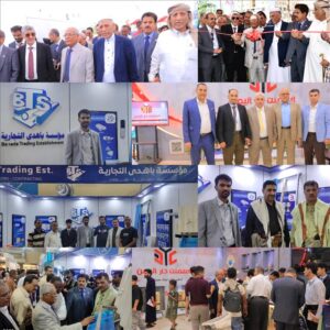 اخبار عدن – رؤية لإدارة الفعاليات تطلق المعرض الثالث للإعمار والبناء في العاصمة عدن