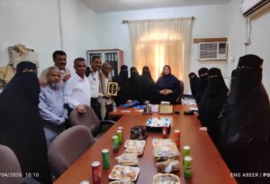 اخبار عدن – صندوق الرعاية الاجتماعية في عدن يكرم موظفيه المتميزين بمناسبة عيد العمال العالمي
