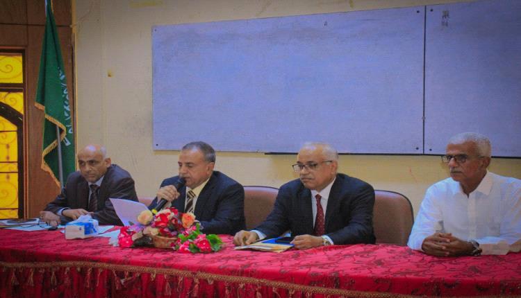 اخبار عدن – مجلس جامعة عدن يُثني على قمة الخليج ويعبر عن دعمه للسعودية ودول المجلس.