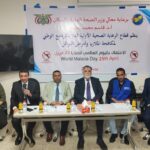 وزارة الصحة تحتفل باليوم العالمي للملاريا