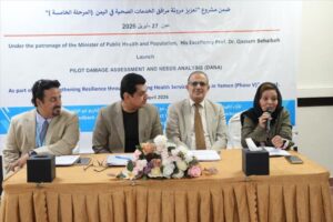 اخبار عدن – وزير الرعاية الطبية يطلق ورشة لتقييم الأضرار وتحليل احتياجات القطاع الصحي