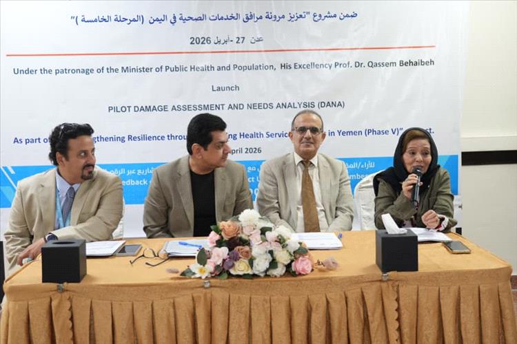 اخبار عدن – وزير الرعاية الطبية يطلق ورشة لتقييم الأضرار وتحليل احتياجات القطاع الصحي