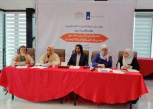 اخبار عدن – وزيرة الدولة تبدأ حلقة حوار حول خطة تعزيز حقوق النساء (2025-2030)