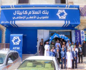 اخبار وردت الآن – شبوة: بنك السلام كابيتال يعزز نشاطه بإطلاق فرعه الثالث في مدينة ع
