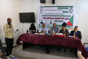 اخبار وردت الآن – كلية اللغات والترجمة بجامعة أبين تحتفل باليوم العالمي للغة الإنجليزية من خلال ندوة