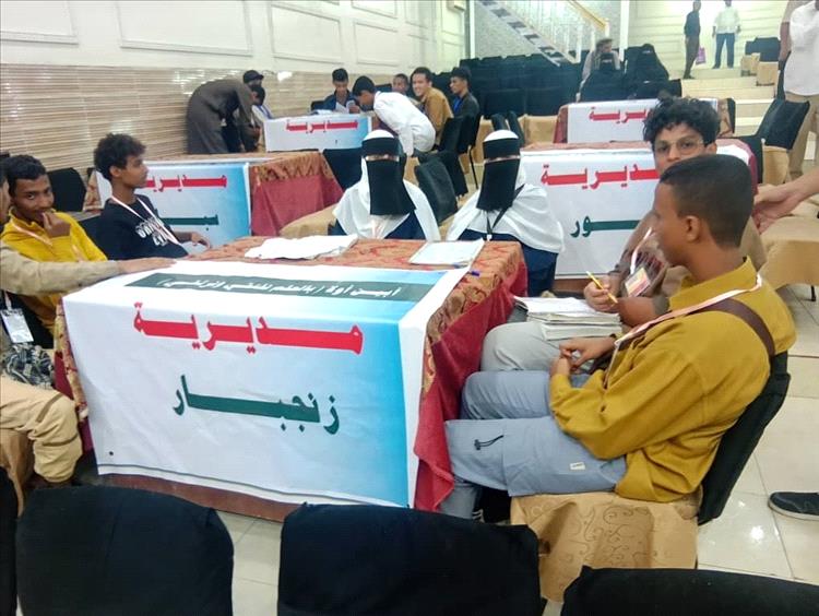 اخبار وردت الآن – مكتب التربية في أبين يطلق المسابقة العلمية الرياضية الأولى على مستوى المنطقة