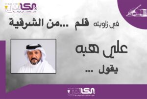 عاصفة عالمية تضرب دوري روشن – صحيفة الكأس الرياضية