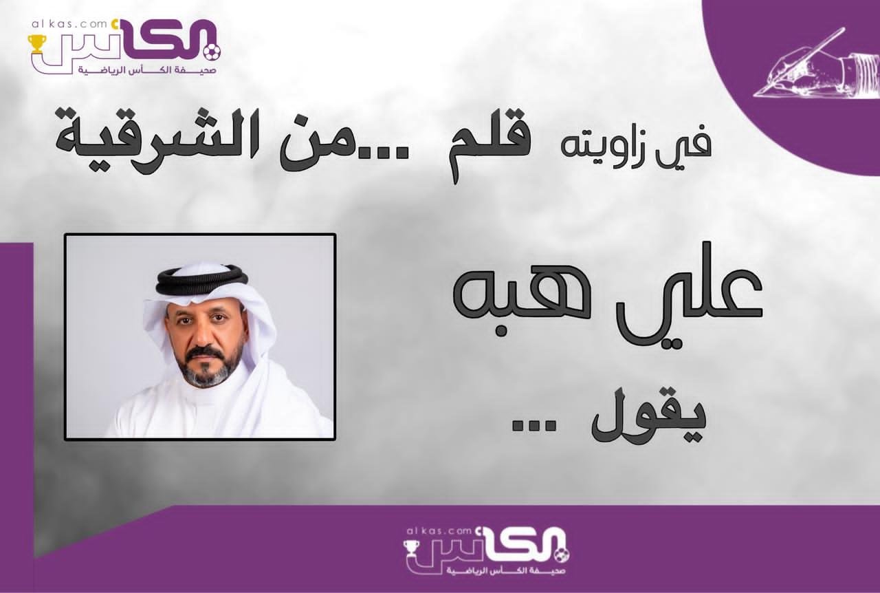 إعصار عالمي يجتاح دوري روشن - صحيفة الكأس الرياضية