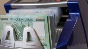 عجز تجاري بقيمة 17 مليار دولار: لبنان يواجه تداعيات أزمة النفط والصراع – شاشوف