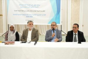 عدن نيوز – وزير الرعاية الطبية يطلق فعاليات الاجتماعات التشاورية لإعداد الاستراتيجية الصحية.