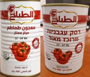 منتجات إسرائيلية تتواجد في محلات عدن.. كيف دخلت السوق؟ – شاشوف