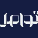أسعار صرف العملة اليمنية والذهب مساء الجمعة 8 مايو 2026م - تواصل نيوز