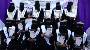 اخبار المناطق – الغيضة تحتفل بتخرج 14 حافظة لكتاب الله من مركز العلا لتحفيظ القرآن الكريم.