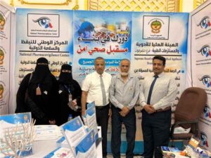 اخبار المناطق – الهيئة العليا للأدوية والمستلزمات الطبية تتواجد في المعرض الأول للطب والرعاية الطبية.