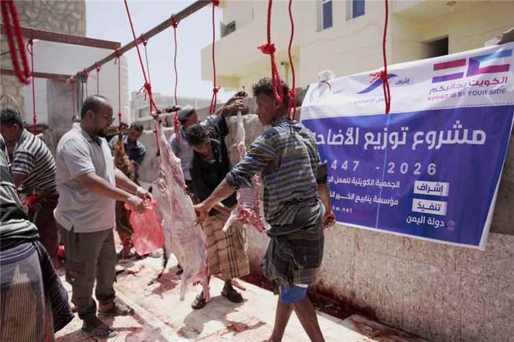 اخبار المناطق – بدعم كويتي.. مؤسسة ينابيع الخير الخيرية في سقطرى تختتم مشروع توزيع الأضاحي.