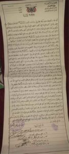اخبار المناطق – تسوية تقليدية تاريخية في جحاف تنهي فصل حادث سير مأساوي أودى بحياة شاب في العق.