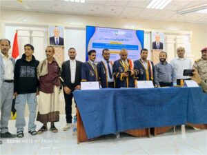 اخبار المناطق – جامعة إقليم سبأ تمنح الباحث عمار السامعي درجة الماجستير في علوم الكمبيوتر