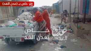 اخبار المناطق – صندوق النظافة في أحور يطلق حملة لتنظيف الشارع القائدي وسوق النسا