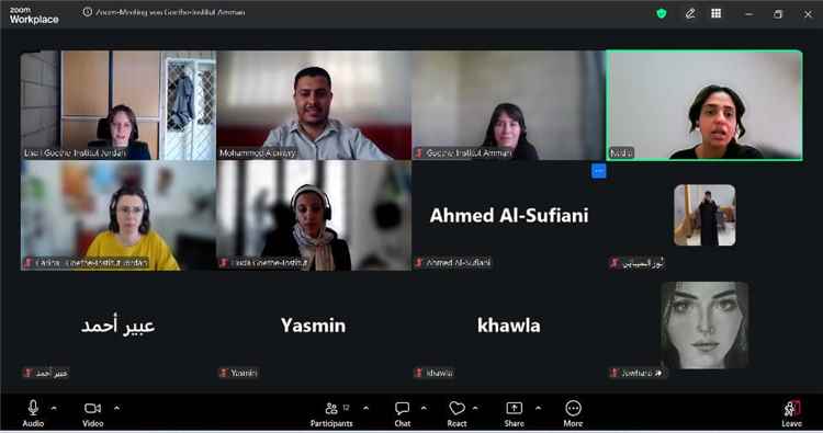 اخبار المناطق – فريق مهرجان ريادة الأعمال الثقافية ينظم اجتماعًا عبر الشبكة العنكبوتية مع معهد جوته