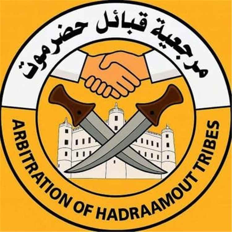 اخبار المناطق – قبائل حضرموت تُثني على المساعدة السعودية لليمن