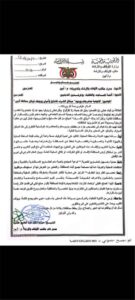 اخبار المناطق – مكتب الأوقاف والإرشاد في محافظة أبين يُدعا الخطباء والمرشدين بتعزيز الرسائل التوعوية