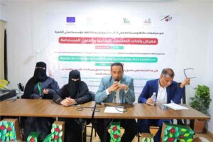 اخبار المناطق – وزارة الشؤون الاجتماعية والعمل تشارك في افتتاح معرض الفنون والصناعات الإبداعية